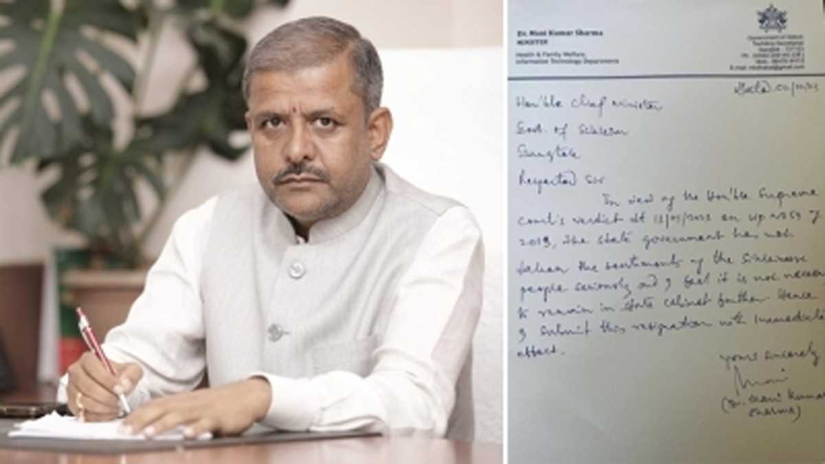 सिक्किम के नेपालियों को अप्रवासी बताने वाले सुप्रीम कोर्ट के फैसले पर मंत्री ने दिया इस्तीफा सिक्किम के नेपालियों को अप्रवासी बताने वाले सुप्रीम कोर्ट के फैसले पर मंत्री ने दिया इस्तीफा